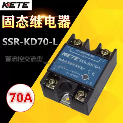 KETE Solid State Relay SSR-KD70-L Cote DC Controlled AC SSR-70DA