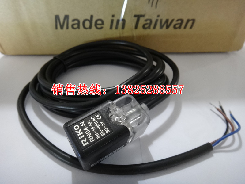 Taiwan's Riko RIKO close to switch RN04-N NPN often open