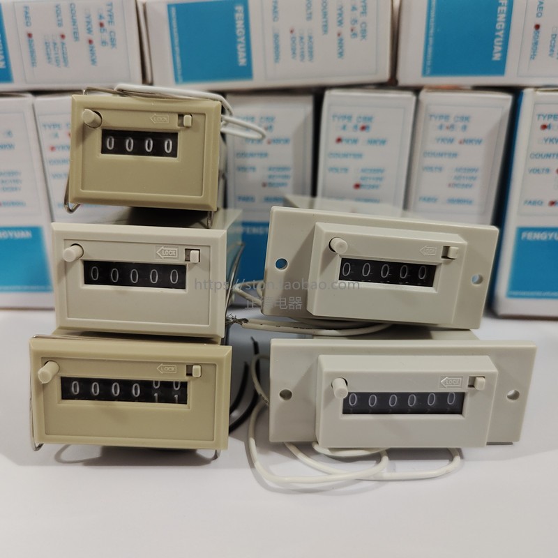 FENGYUAN peak source counter CSK4 5 6-NKW YKW suction machine electromagnetic pulse counter