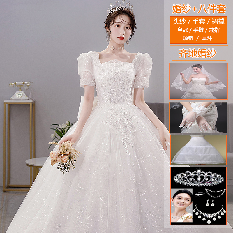  XXL+White land model + eight -piece set   - $6.29 