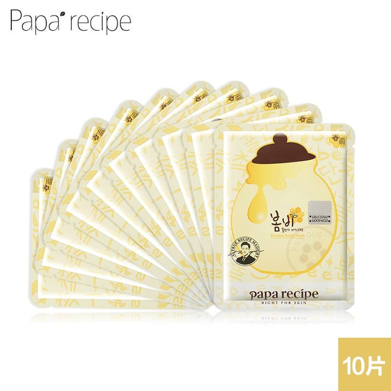 韩国正品papa recipe春雨面膜蜂蜜蜂胶补水保湿滋润孕妇敏感可用