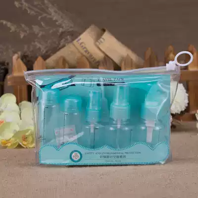 Ke Qi environmental travel empty bottle 6 sets set cosmetics set plastic empty bottle press bottle spray bottle