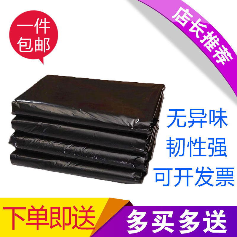 Thickened black big garbage bag hotel property sanitation large household flat size plastic bag