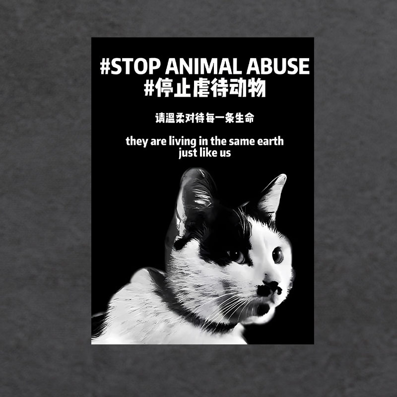 Car Stickers to Speak up for Cows and Cats, Stop Animal Abuse, Treat Every Life with Kindness, Reflective Car Stickers