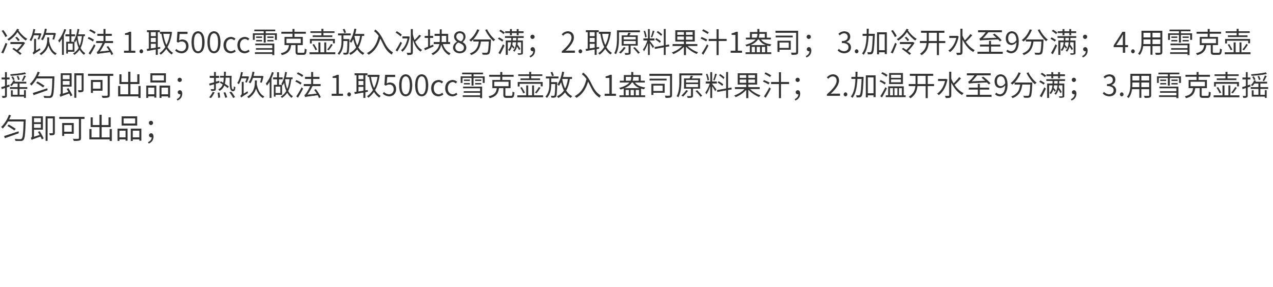 Concentrated Wheatgrass Juice 850ml Malaysian Original - Product image 6