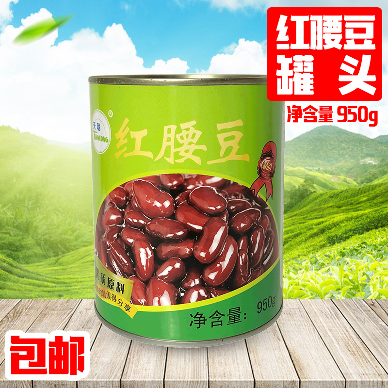 Sky Cong Red Waist Bean Canned quality Five Valley Cereals Milk Tea Sweet store Private Flavor Additives 950g