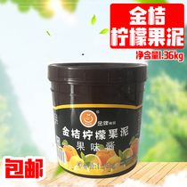 Hui Lai gold medal kumquat lemon puree milk tea shop special sauce baking jam kumquat lemon puree fruit sauce barrel