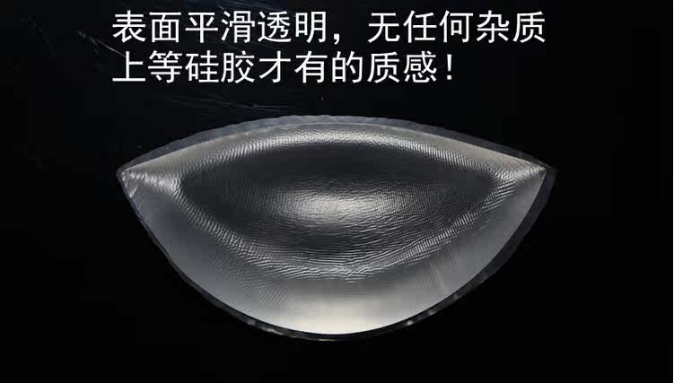 Coques pour soutien-gorge - Ref 817360 Image 37