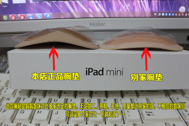 Pads pour soutien-gorge J009 - Ref 816295 Image 42