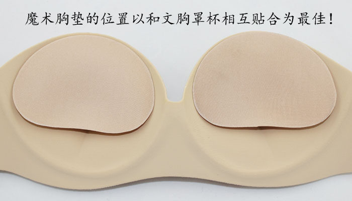 Pads pour soutien-gorge J009 - Ref 816295 Image 37