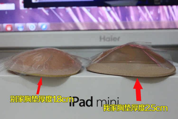 Pads pour soutien-gorge J009 - Ref 816295 Image 44