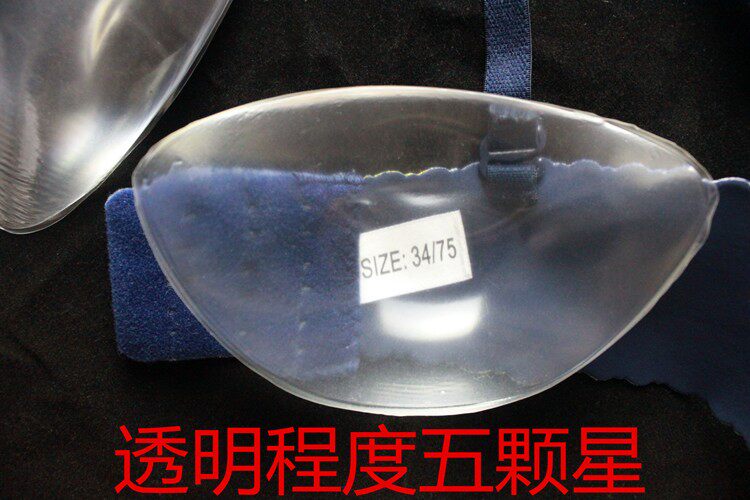 Coques pour soutien-gorge - Ref 817360 Image 41