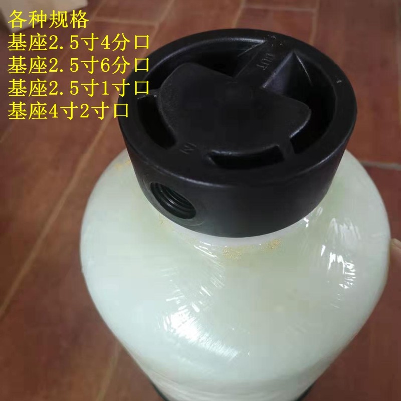 2 5-inch 4-inch black Ertun resin tank connected water treatment valve head one inch into the water outlet Net soft water machine filtration
