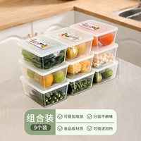 Обновление 9 -peece Set [Советы*3+средний номер*3+большой*3] Премиум.