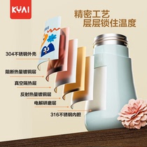 Childrens thermos cup baby water cup straw learning drinking cup duckbill insulated milk powder bottle small month old drinking water to prevent choking