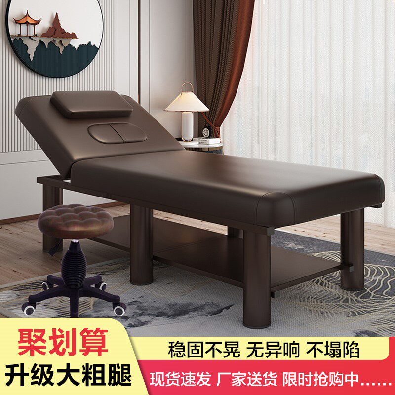 Beauty Bed Beauty Salon Special Folding Massage Bed Physiotherapy Bed Pushup Bed Home Moxibustion Bed Beauty Ciliary Embroidery Bed