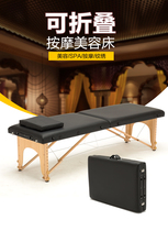 Folding Massage Bed Portable Hand Home Pushback Bed Tattooed Embroidered Moxibustion Physiotherapy Bed Beauty Bed