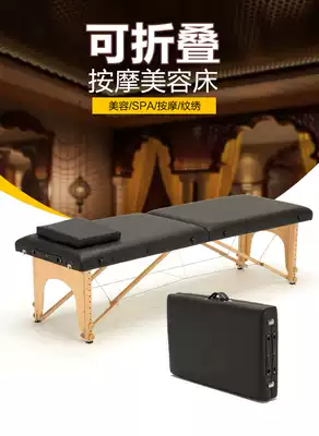 Folding massage bed portable home massage bed tattoo embroidery moxibustion physiotherapy bed beauty bed