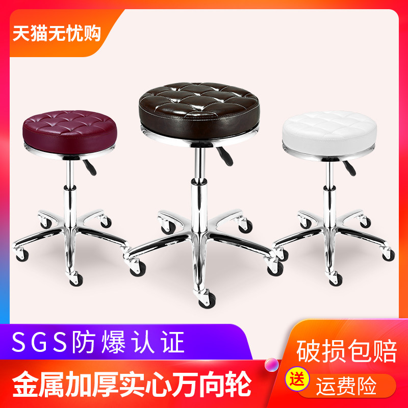 Beauty Stool Bar Rotating Lifting and Down Round bench Round bench HairdressersHairdressersNail bench