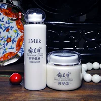 Sữa tươi Yumeijing chính hãng Nhũ tương 108g + Kem tươi 110g Kem dưỡng ẩm Kem dưỡng ẩm không nhờn dưỡng ẩm cerave