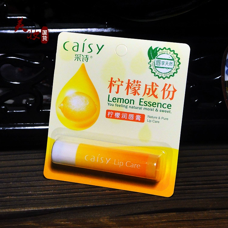 Đích thực thơ lemon lip balm 3.5 gam chăm sóc môi dưỡng ẩm dưỡng ẩm sửa chữa mờ dần mô hình môi không màu