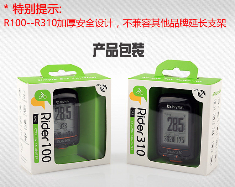 Tableau de bord vélo - Ref 2431610 Image 24