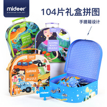Mideer Milu Childrens Puzzle Puzzle Boys and Girls 100 Pieces Dinosaur Traffic Sleeping Beauty Gift Box 456 Years Old