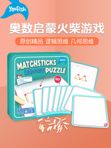 Games Continental Olympiad Matches Childrens Mathematics Enlightenment Logical Thinking Training Desktop Puzzle Magnetic Toys