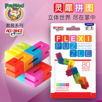 Foxmind consonance puzzle childrens educational three-dimensional puzzle space geometric building block toy adult decompression finger play