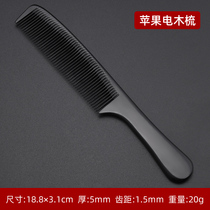 Exquisite and good-looking comb for women long hair is not easy to break net red style Korean version of bangs portable portable trumpet