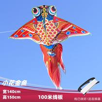 Kite adults special online celebrity 2022 new super large goldfish long tail Chinese wind bronzing carp breeze easy to fly