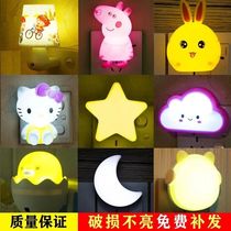 Lights LED light-controlled induction plug-in bedside feeding bedroom sleep night lamp wall