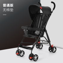 Large childrens stroller over 3 years old umbrella stroller light big children simple stroller walking baby artifact one-key folding baby