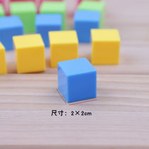 Elementary school students geometry full set of teaching aids mathematics supplies cube recognition three-dimensional geometry figure model school tool box