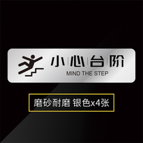 Safety slogan wall stickers carefully step stickers carefully glass carefully slip warm reminder card stickers creative stickers