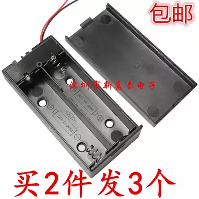 18650 2-cell battery box with lid 7 4V battery box fully enclosed with switch 18650 lithium battery compartment