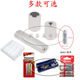 No. 7 to No. 5 battery converter adapter barrel with positive and negative plates No. 7 to No. 5 battery converter barrel