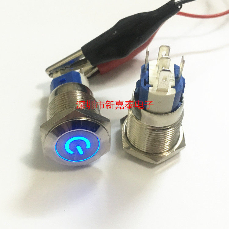 16MM metal button switch with lamp reset car modified computer chassis starting switch()