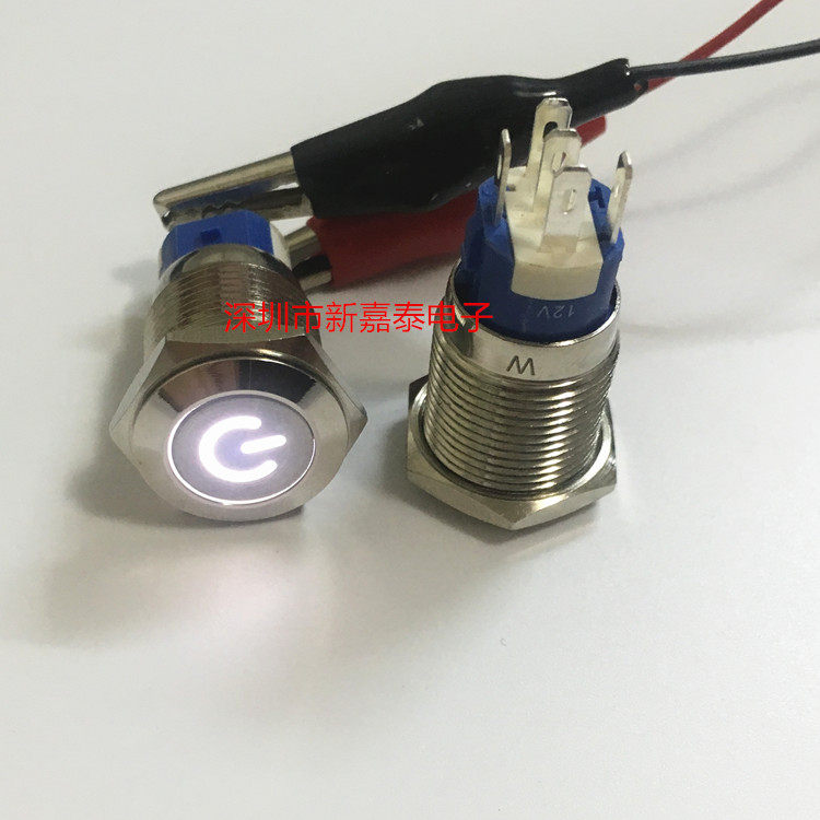 16MM metal button self-reversing white light 12V with power symbol computer car switch with light