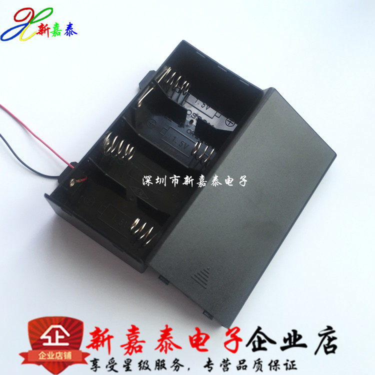 Spot One 4 Festival 1 4 Festival with lid with wire battery case D Type with lid 6v Large number battery holder environmentally friendly