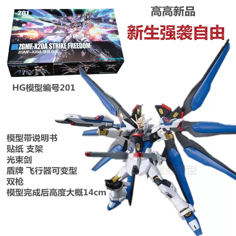 Hg1/144 Барбатос Железная Кровь При orphan Группа Сириус Император Байери Шестой Форм Vidal