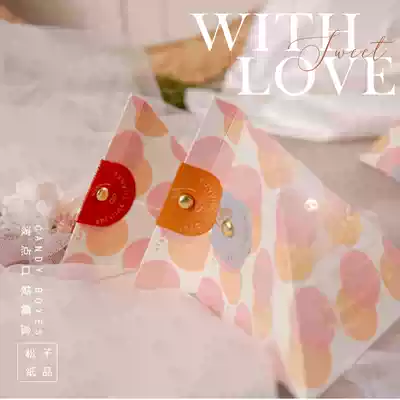 Wedding candy box original Mori polo gift box wedding candy box ins Wind candy box