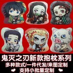 Demon Slayer: Kimetsu no Yaiba pillow Tanjiro Nezuko Butterfly Ninja Inosuke plush toy custom anime peripheral gift