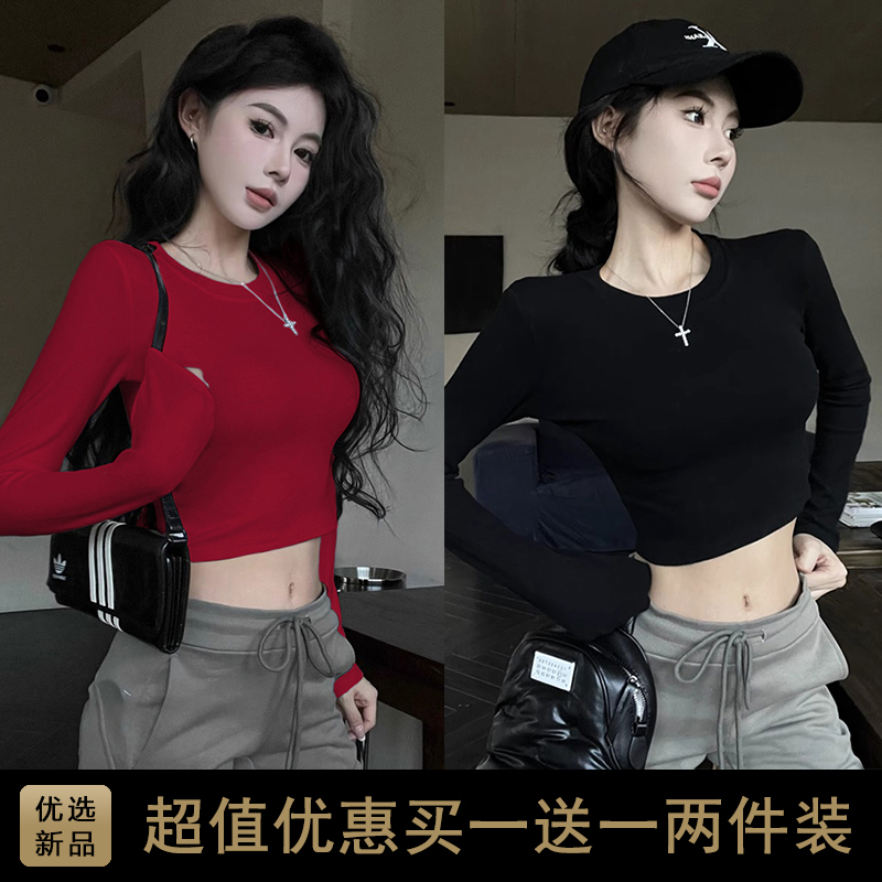 2025 Stylish and Unique Long-Sleeved T-Shirt for Women, Fitted Crop Top with Exposed Shoulders, Sweet and Spicy, Chic Early Autumn Top