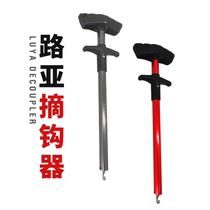Big object hook remover deep throat fast sturgeon soft-shell turtle sea fishing Luya hook remover three hooks T-type decoupler stainless steel