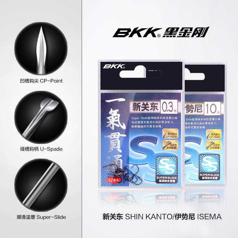 BKK black king Kong through high carbon tungsten steel thousand and barbed hook crooked mouth Iseni fishing fishing gear