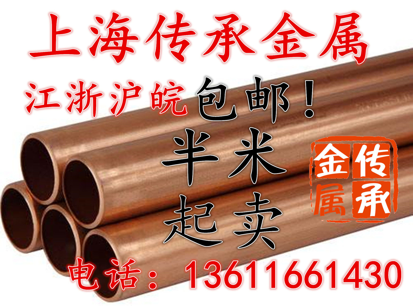 16X1 5mm red copper tube T2 copper tube outer diameter 2-160mm capillary copper tube pure copper tube red copper tube can be zero cut
