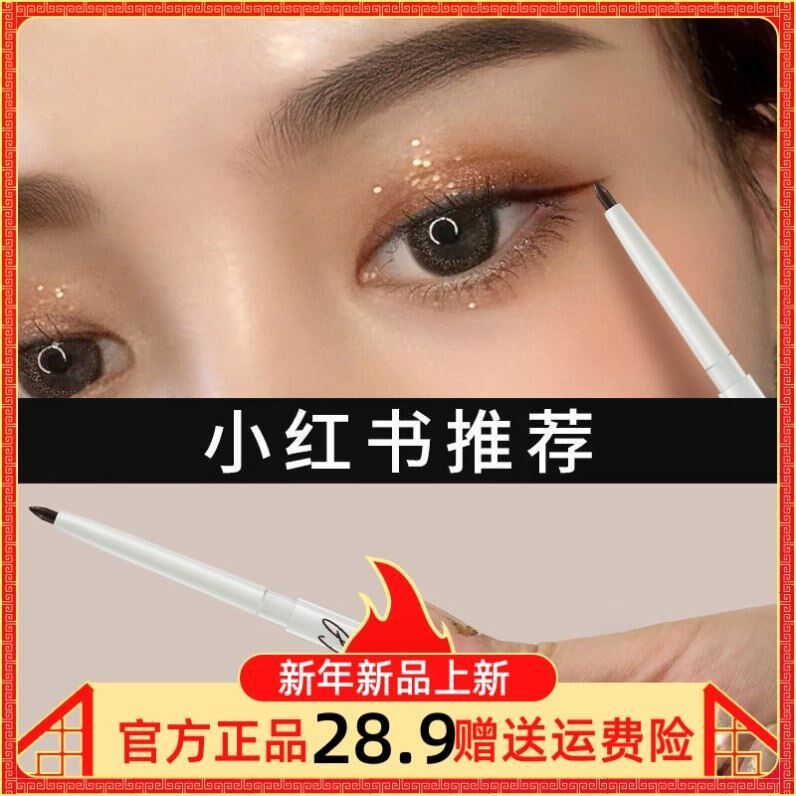 Dance miracle eyewire pen color extremely fine brown waterproof lasting without dizziness novice beginners