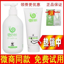  Worm shampoo ginger anti-dandruff nourishing hair anti-hair loss essential oil official wash skin care makeup set