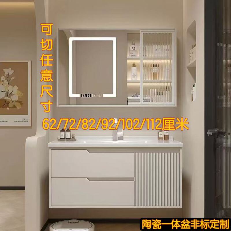 Bathroom Cabinet with Integrated Ceramic Basin, Non-Standard Cut Washbasin, Integrated Basin 62/72/82/92/102/112cm Bathroom Cabinet with Integrated Ceramic Basin, Non-Standard Cut Washbasin, Integrated Basin 62/72/82/92/102/112cm